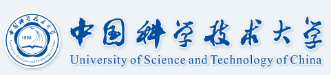 中國(guó)科學(xué)技術(shù)大學(xué).png